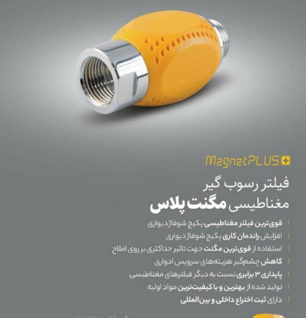 قطعات یدکی پکیج